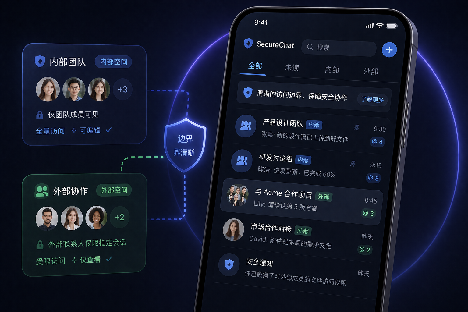 SafeW电脑下载 复古霓虹私密通讯平台